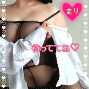 ヒメ日記 2024/12/23 10:47 投稿 まり ぽっちゃり素人専門店 愛されぽっちゃり倶楽部 古川店