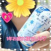 ヒメ日記 2024/12/30 19:47 投稿 まり ぽっちゃり素人専門店 愛されぽっちゃり倶楽部 古川店