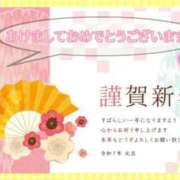 ヒメ日記 2025/01/01 18:07 投稿 まり ぽっちゃり素人専門店 愛されぽっちゃり倶楽部 古川店