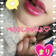 ヒメ日記 2025/01/04 15:57 投稿 まり ぽっちゃり素人専門店 愛されぽっちゃり倶楽部 古川店