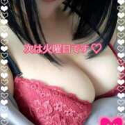 ヒメ日記 2025/01/04 17:27 投稿 まり ぽっちゃり素人専門店 愛されぽっちゃり倶楽部 古川店