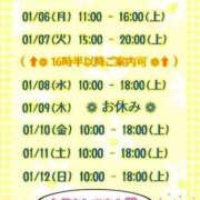 ヒメ日記 2025/01/05 23:17 投稿 まり ぽっちゃり素人専門店 愛されぽっちゃり倶楽部 古川店