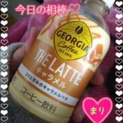 ヒメ日記 2025/01/07 13:57 投稿 まり ぽっちゃり素人専門店 愛されぽっちゃり倶楽部 古川店