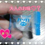 ヒメ日記 2025/01/08 12:47 投稿 まり ぽっちゃり素人専門店 愛されぽっちゃり倶楽部 古川店