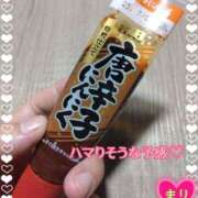 ヒメ日記 2025/01/11 12:47 投稿 まり ぽっちゃり素人専門店 愛されぽっちゃり倶楽部 古川店