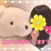 ヒメ日記 2025/01/11 18:57 投稿 まり ぽっちゃり素人専門店 愛されぽっちゃり倶楽部 古川店