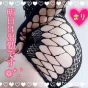 ヒメ日記 2025/01/15 00:57 投稿 まり ぽっちゃり素人専門店 愛されぽっちゃり倶楽部 古川店