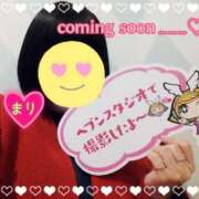 ヒメ日記 2025/01/18 08:57 投稿 まり ぽっちゃり素人専門店 愛されぽっちゃり倶楽部 古川店