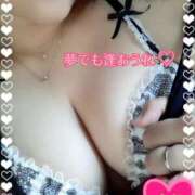 ヒメ日記 2025/01/20 00:47 投稿 まり ぽっちゃり素人専門店 愛されぽっちゃり倶楽部 古川店