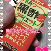 ヒメ日記 2025/01/27 00:27 投稿 まり ぽっちゃり素人専門店 愛されぽっちゃり倶楽部 古川店