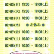 ヒメ日記 2025/02/03 00:17 投稿 まり ぽっちゃり素人専門店 愛されぽっちゃり倶楽部 古川店