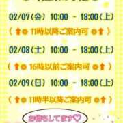 ヒメ日記 2025/02/07 00:27 投稿 まり ぽっちゃり素人専門店 愛されぽっちゃり倶楽部 古川店