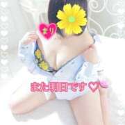 ヒメ日記 2025/02/08 19:17 投稿 まり ぽっちゃり素人専門店 愛されぽっちゃり倶楽部 古川店