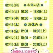 ヒメ日記 2025/02/11 00:27 投稿 まり ぽっちゃり素人専門店 愛されぽっちゃり倶楽部 古川店