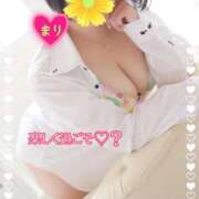 ヒメ日記 2025/03/08 06:17 投稿 まり ぽっちゃり素人専門店 愛されぽっちゃり倶楽部 古川店