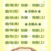 ヒメ日記 2025/03/10 07:17 投稿 まり ぽっちゃり素人専門店 愛されぽっちゃり倶楽部 古川店