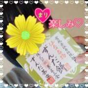 ヒメ日記 2025/03/12 10:47 投稿 まり ぽっちゃり素人専門店 愛されぽっちゃり倶楽部 古川店