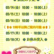 ヒメ日記 2025/03/14 00:27 投稿 まり ぽっちゃり素人専門店 愛されぽっちゃり倶楽部 古川店