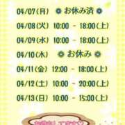 ヒメ日記 2025/04/08 00:07 投稿 まり ぽっちゃり素人専門店 愛されぽっちゃり倶楽部 古川店