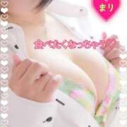 ヒメ日記 2025/04/09 06:07 投稿 まり ぽっちゃり素人専門店 愛されぽっちゃり倶楽部 古川店