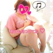 ヒメ日記 2025/04/12 20:17 投稿 まり ぽっちゃり素人専門店 愛されぽっちゃり倶楽部 古川店