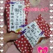 ヒメ日記 2025/04/21 09:57 投稿 まり ぽっちゃり素人専門店 愛されぽっちゃり倶楽部 古川店
