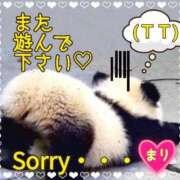 ヒメ日記 2025/04/28 09:07 投稿 まり ぽっちゃり素人専門店 愛されぽっちゃり倶楽部 古川店