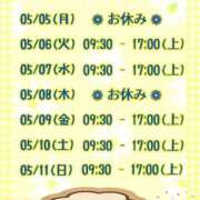 ヒメ日記 2025/05/05 16:07 投稿 まり ぽっちゃり素人専門店 愛されぽっちゃり倶楽部 古川店