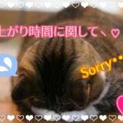 ヒメ日記 2025/05/07 12:17 投稿 まり ぽっちゃり素人専門店 愛されぽっちゃり倶楽部 古川店