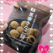 ヒメ日記 2025/05/11 14:57 投稿 まり ぽっちゃり素人専門店 愛されぽっちゃり倶楽部 古川店