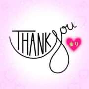 ヒメ日記 2025/05/19 14:07 投稿 まり ぽっちゃり素人専門店 愛されぽっちゃり倶楽部 古川店