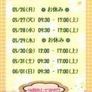 ヒメ日記 2025/05/25 22:37 投稿 まり ぽっちゃり素人専門店 愛されぽっちゃり倶楽部 古川店