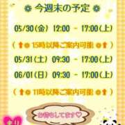 ヒメ日記 2025/05/28 22:37 投稿 まり ぽっちゃり素人専門店 愛されぽっちゃり倶楽部 古川店
