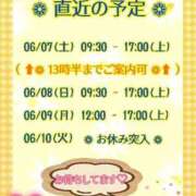 ヒメ日記 2025/06/06 10:04 投稿 まり ぽっちゃり素人専門店 愛されぽっちゃり倶楽部 古川店