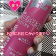 ヒメ日記 2025/06/09 10:47 投稿 まり ぽっちゃり素人専門店 愛されぽっちゃり倶楽部 古川店