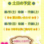 ヒメ日記 2025/06/21 00:27 投稿 まり ぽっちゃり素人専門店 愛されぽっちゃり倶楽部 古川店