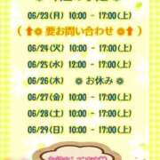 ヒメ日記 2025/06/23 00:37 投稿 まり ぽっちゃり素人専門店 愛されぽっちゃり倶楽部 古川店