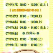 ヒメ日記 2025/07/13 22:57 投稿 まり ぽっちゃり素人専門店 愛されぽっちゃり倶楽部 古川店