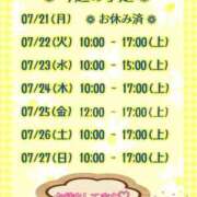 ヒメ日記 2025/07/22 00:17 投稿 まり ぽっちゃり素人専門店 愛されぽっちゃり倶楽部 古川店