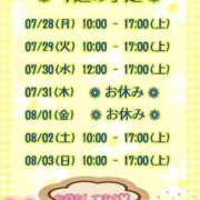 ヒメ日記 2025/07/28 09:04 投稿 まり ぽっちゃり素人専門店 愛されぽっちゃり倶楽部 古川店