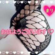 ヒメ日記 2025/09/12 06:27 投稿 まり ぽっちゃり素人専門店 愛されぽっちゃり倶楽部 古川店