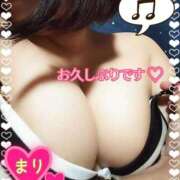 ヒメ日記 2025/10/05 10:57 投稿 まり ぽっちゃり素人専門店 愛されぽっちゃり倶楽部 古川店