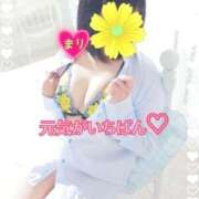 ヒメ日記 2025/10/12 06:37 投稿 まり ぽっちゃり素人専門店 愛されぽっちゃり倶楽部 古川店