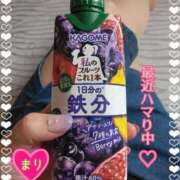 ヒメ日記 2025/10/17 12:27 投稿 まり ぽっちゃり素人専門店 愛されぽっちゃり倶楽部 古川店