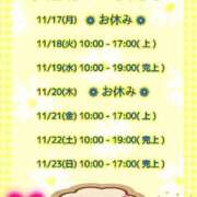 ヒメ日記 2025/11/16 22:27 投稿 まり ぽっちゃり素人専門店 愛されぽっちゃり倶楽部 古川店