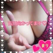 ヒメ日記 2025/11/22 09:07 投稿 まり ぽっちゃり素人専門店 愛されぽっちゃり倶楽部 古川店