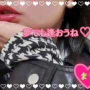 ヒメ日記 2025/11/23 00:47 投稿 まり ぽっちゃり素人専門店 愛されぽっちゃり倶楽部 古川店