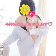 ヒメ日記 2025/12/01 06:47 投稿 まり ぽっちゃり素人専門店 愛されぽっちゃり倶楽部 古川店