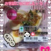 ヒメ日記 2025/12/01 08:57 投稿 まり ぽっちゃり素人専門店 愛されぽっちゃり倶楽部 古川店