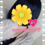 ヒメ日記 2025/12/06 06:47 投稿 まり ぽっちゃり素人専門店 愛されぽっちゃり倶楽部 古川店